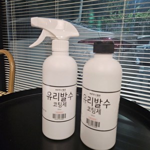 초강력 유리 발수 코팅제 자동차 욕실 샤워부스 등 유리에 사용, 2개, 500ml