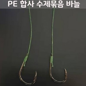 제이에이치 PE 합사 수제묶음 바늘, 10호, 1개