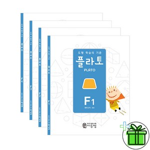 (사은품) 플라토 F세트 (전4권) 초등 6학년 도형 학습의 기준, 초등6학년