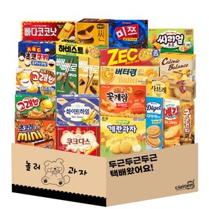 [놀러과자] 과자선물세트 아들이 좋아하는 곽과자 22종 모음, 1개