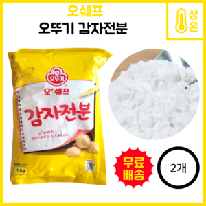 오뚜기 오쉐프 감자전분 1kg, 2개