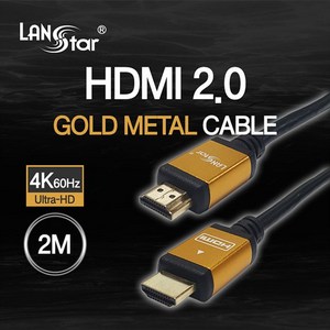 랜스타 HDMI 2.0 골드메탈 케이블 4K 60Hz, 1개, 3m