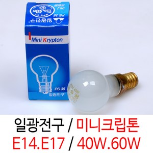 일광전구 미니크립톤 / E14 E17 / 40W 60W (백열타입 노란색불빛), 노란색(백열등색) E14 40w, 1개