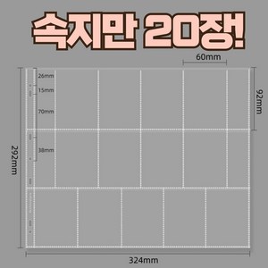 13칸 포카 바인더 포토 카드 앨범 4공 D링 콜렉트북, 속지만 20장