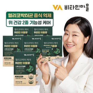 비타민마을 헬리코박터 케어 위편한 위통령 15g, 30정, 6박스