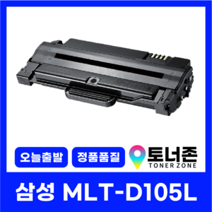 삼성 MLT-D105L 재생 토너 SCX-4622FK ML-1915K SCX-4623FN 최신칩 장착, 1개