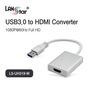 랜스타 LS-UH319-W USB3.0 to HDMI 영상 컨버터 오디오 미지원