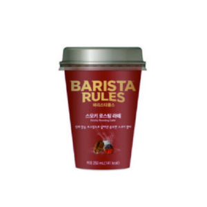 바리스타룰스 스모키 로스팅라떼 250ml 10컵 커피 Baista Rules, 10개