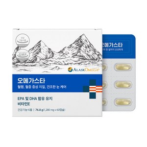 오메가스타 1280mg 순도80% 신선한알래스카 오메가3 비린내 없는 장용성캡슐, 1개, 60정