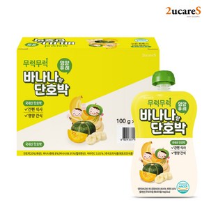 [박스판매] 무럭무럭 키즈죽 과일퓨레 1박스 (고구마 단호박 옥수수 제주당근 사과랑배 망고랑바나나 푸룬고구마 바나나단호박 중 택1), 무럭무럭 과일퓨레 바나나단호박, 7개, 100g