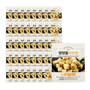 탱탱볼 닭가슴살 치즈맛 19+19+2 (총 40팩), 100g, 40팩