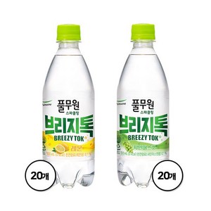 풀무원 탄산수 브리지톡 레몬 500mL X 20병 + 샤인머스켓 500mL X 20병, 1세트