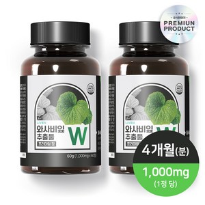 [라이븐] 와사비잎 추출물 W 1000mg 식약청 인증 HACCP, 2개, 60정