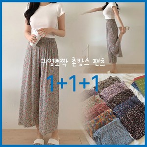 라이엔느[1+1+1특가]촌캉스 여성 꽃주름 와이드 밴딩 팬츠