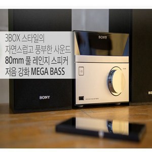 소니 미니오디오 CD USB 고감도-FM라디오 블루투스 USB AUX 매장 사무실 학교 가정용, 단일수량