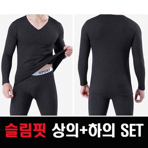 남자 방한내의 슬림핏 상의+하의 세트