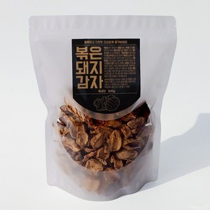 건강컴퍼니 국내산 말린 볶은 돼지감자차 500g+500g, 2개