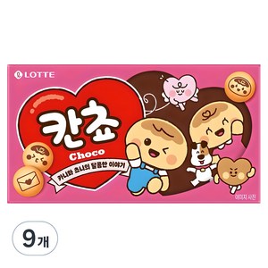 롯데웰푸드 칸쵸 초코, 54g, 9개