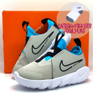 [국내매장판]나이키 키즈 베이비 플렉스 러너2 블루-그레이 유아 운동화 양말사은품 증정