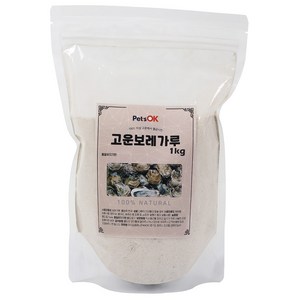 국산 고온멸균 고운 보레가루 달팽이 앵무새 소라게 소동물 사료 간식, 1개, 1kg