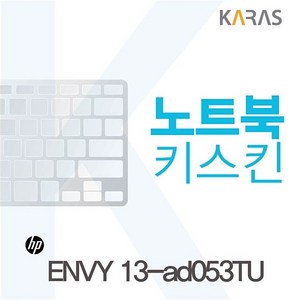 [VY카_6Y] HP ENVY 13-ad053TU용 노트북키스킨 HPENVY13-ad053TU 키스킨 _V25BL3S HPENVY6