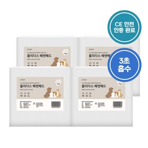 플리다스 강아지 배변패드 15g~100g 소형/대형/특대형 4팩 모음, 베이직, 100개입