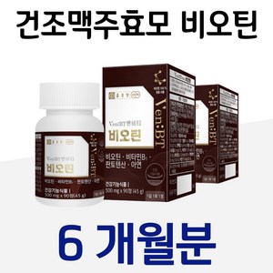 하루한알 40대 남성 건조 맥주효모 비오틴 판토텐산 지방 탄수화물 단백질 대사 아연 면역 풍성비오틴 BIOTIN 바이오틴 30대 여자 임산부 산후 60대 실버 노인 어르신