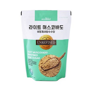 모리셔스 라이트머스코바도 비정제사탕수수당, 500g, 1개