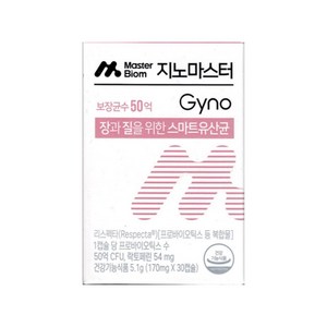 마스터바이옴 지노 마스터 170mg x 30캡슐, 30정, 1박스