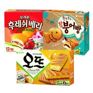 [해운대유통]참붕어빵+오뜨치즈+후레쉬베리- 간식C, 1개