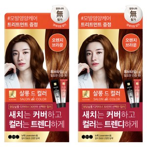 엘라스틴 살롱 드 컬러 앤 새치 염색제, 오렌지브라운, 2개