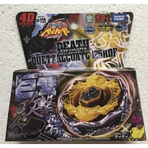 배틀팽이 Takaa Tomy 일본 Beyblade BB119 Death Quetzalcoatl 125RDF Launche, [01] BB119, 1개