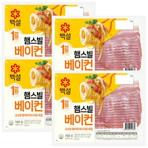 햄스빌 베이컨, 160g, 4개