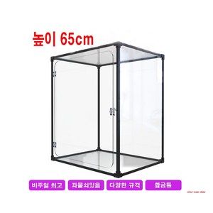 피규어 건담 레고 아크릴 케이스 진열장 65x60x40, 높이65cm 가로60cm 너비40cm, 1개