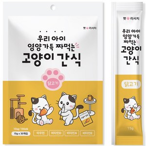 퐁츄르 짜먹는 고양이 간식, 닭고기, 15g, 30개