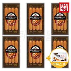 캠프렌즈 한성기업 도이치 부어스트((310g+310g) x3개)+어묵스프(6g) 후랑크소시지, 1g, 1개