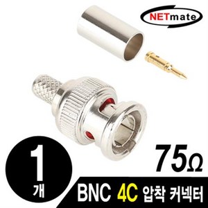 NETmate 동축케이블 BNC 4C 압착 커넥터 75Ω 낱개, 1개