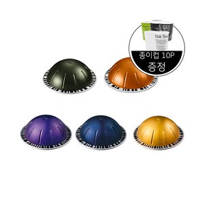 네스프레소 버츄오 캡슐커피 에스프레소 세트 5종(총 50캡슐) + 종이컵 랜덤증정