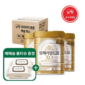 남양 임페리얼XO 5단계, 800g, 3개