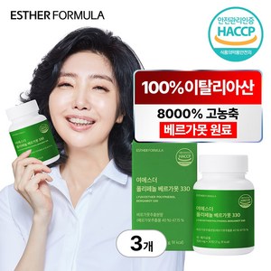 [본사직영] 여에스더 폴리페놀 베르가못 330 (이탈리아산 베르가못 식약처 HACCP 인증), 3개, 30정