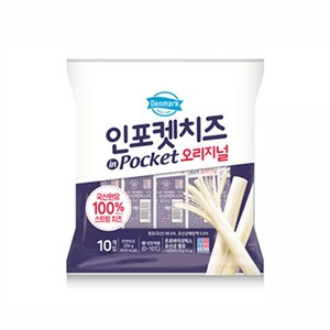 [덴마크] 인포켓치즈(오리지날) 20gx30개입=총600g, 20g, 150개