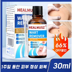 [국내발송]편평 제거 피부 요철 복구 피부 관리 에센스 피부 라벨 제거, 2개, 30ml