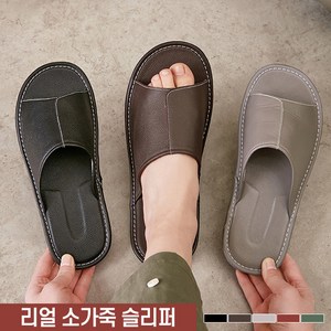 고급 가죽 실내화 호텔 슬리퍼 거실 실내슬리퍼 거실화, 1개, 레드