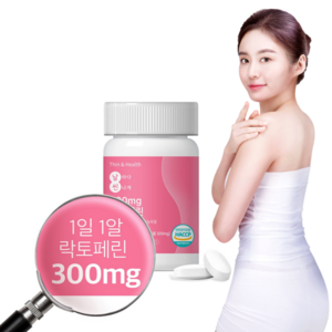 씬앤헬스 날씬 락토페린 4주분 8400mg 최고함량, 28정, 2개