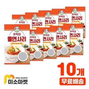 송학식품 추억의쫄면사리, 160g, 10개