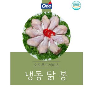 오도푸드 냉동 닭봉 2kg*1팩, 1개, 2kg