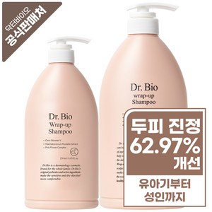 닥터바이오 랩업 샴푸 750g+250g, 1L, 1개