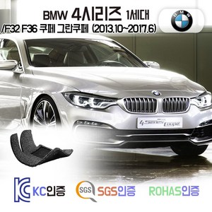 BMW 4시리즈 코일매트 쿠페 그란쿠페 /F32 F36 카매트 발매트 바닥 시트 발판 깔판 차량용 차량 자동차 매트 실내 메트 (420i 420d 428i 430i 435d), 블랙, 4시리즈 F36 F/L 그란쿠페 (17.7~), 1열+2열