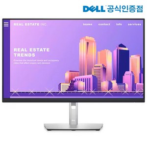 DELL P2722H 27형 델 모니터 P2719H 후속모델, 68.6cm