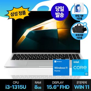 삼성전자 갤럭시북4 인텔 i3 15.6인치 대학생 사무용 가성비 노트북, 실버, NT750XGR-A38A, 256GB, 16GB, WIN11 Home